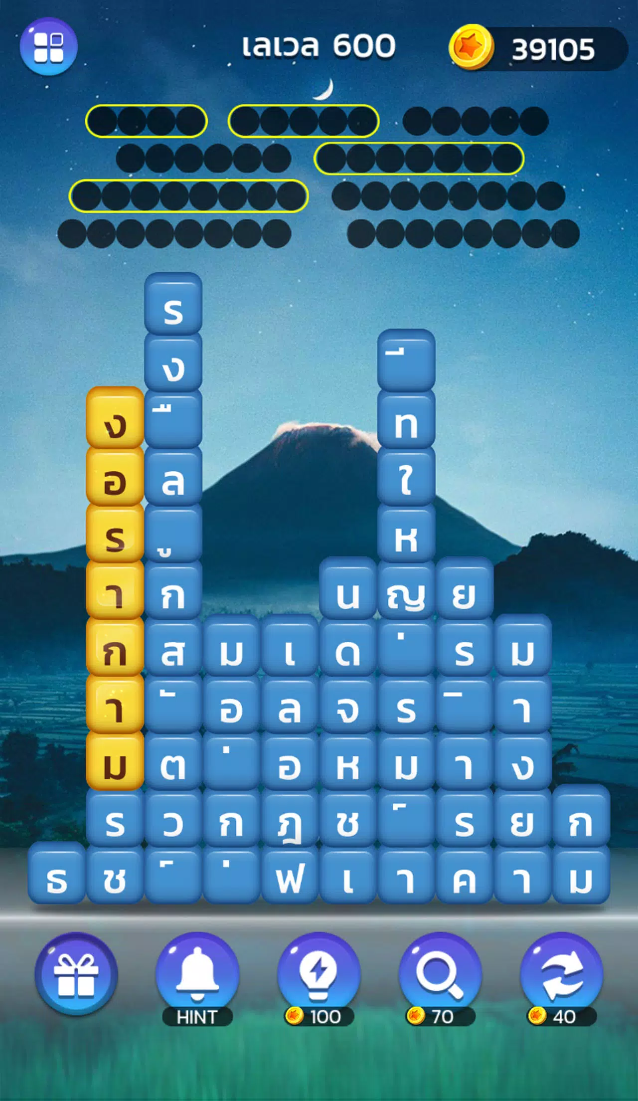 เวิร์ดแชตเตอร์-หาคำ Скриншот 3