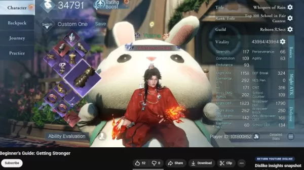 正義之劍全副武裝：鑄造與升級指南