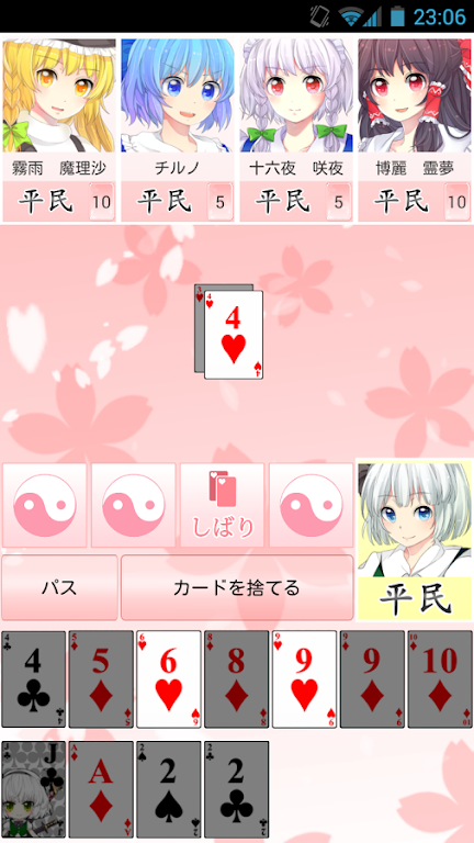 Regal Oriental スクリーンショット 0