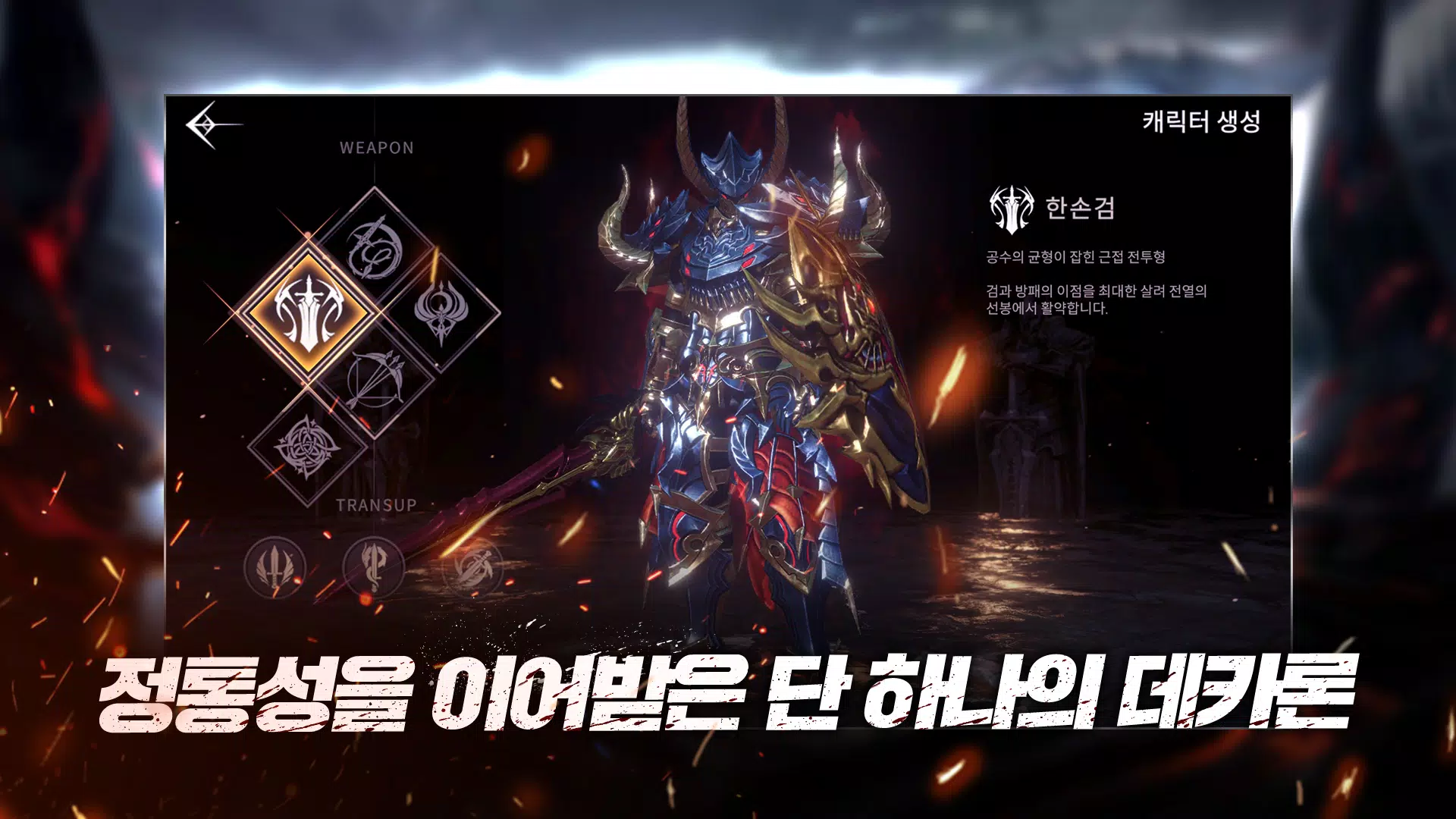 데카론M应用截图第1张