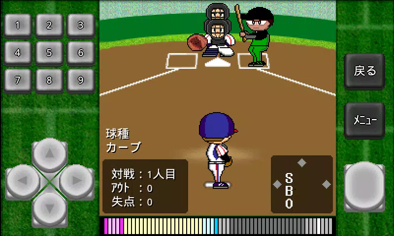 がちんこホームラン競争＆続編 Capture d'écran 2