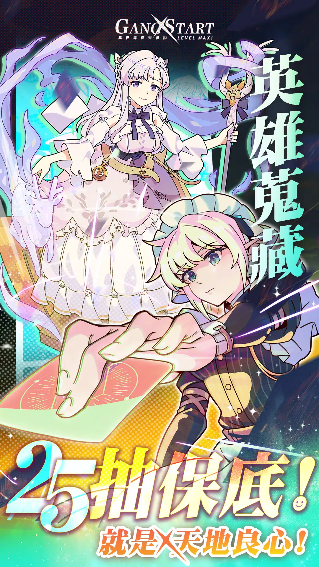 Gang Start スクリーンショット 3