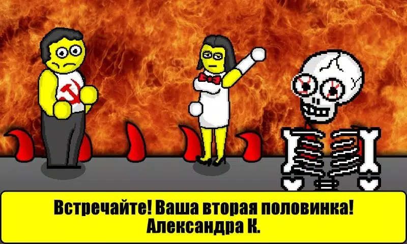 Тест на Будущее应用截图第2张