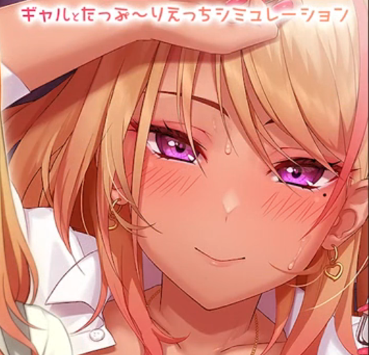 Let's do it! Gal-chan ~Fix your money and grades with sex~ 스크린샷 0