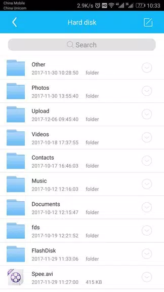 SSK Cloud应用截图第2张