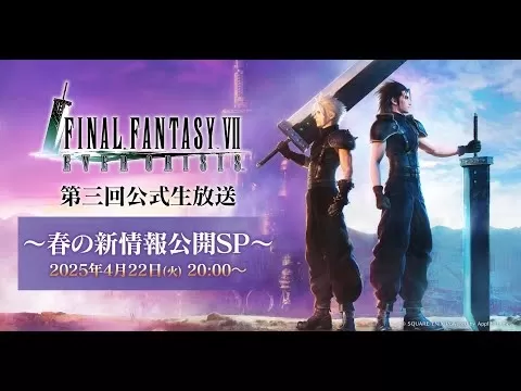Học thuật Final Fantasy VII