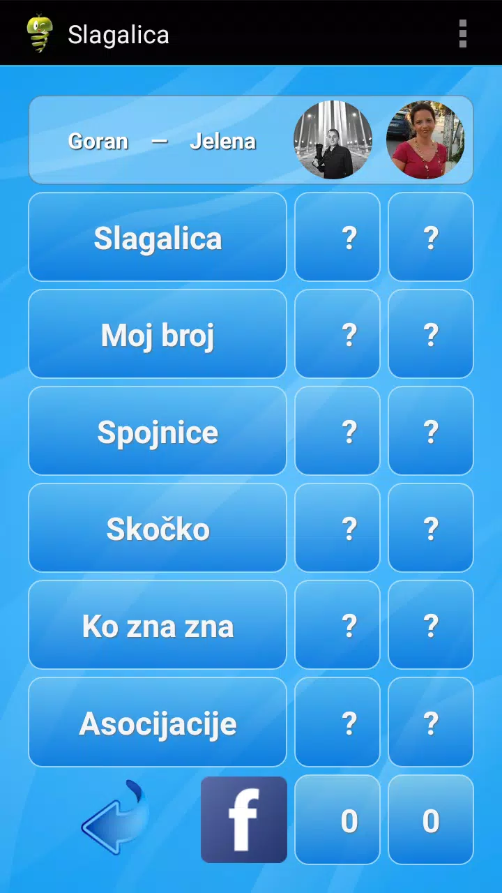 Slagalica应用截图第1张