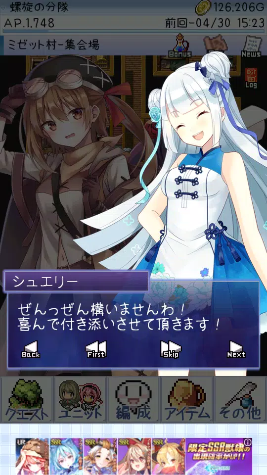 ダンジョンズウィッチーズ Capture d'écran 3