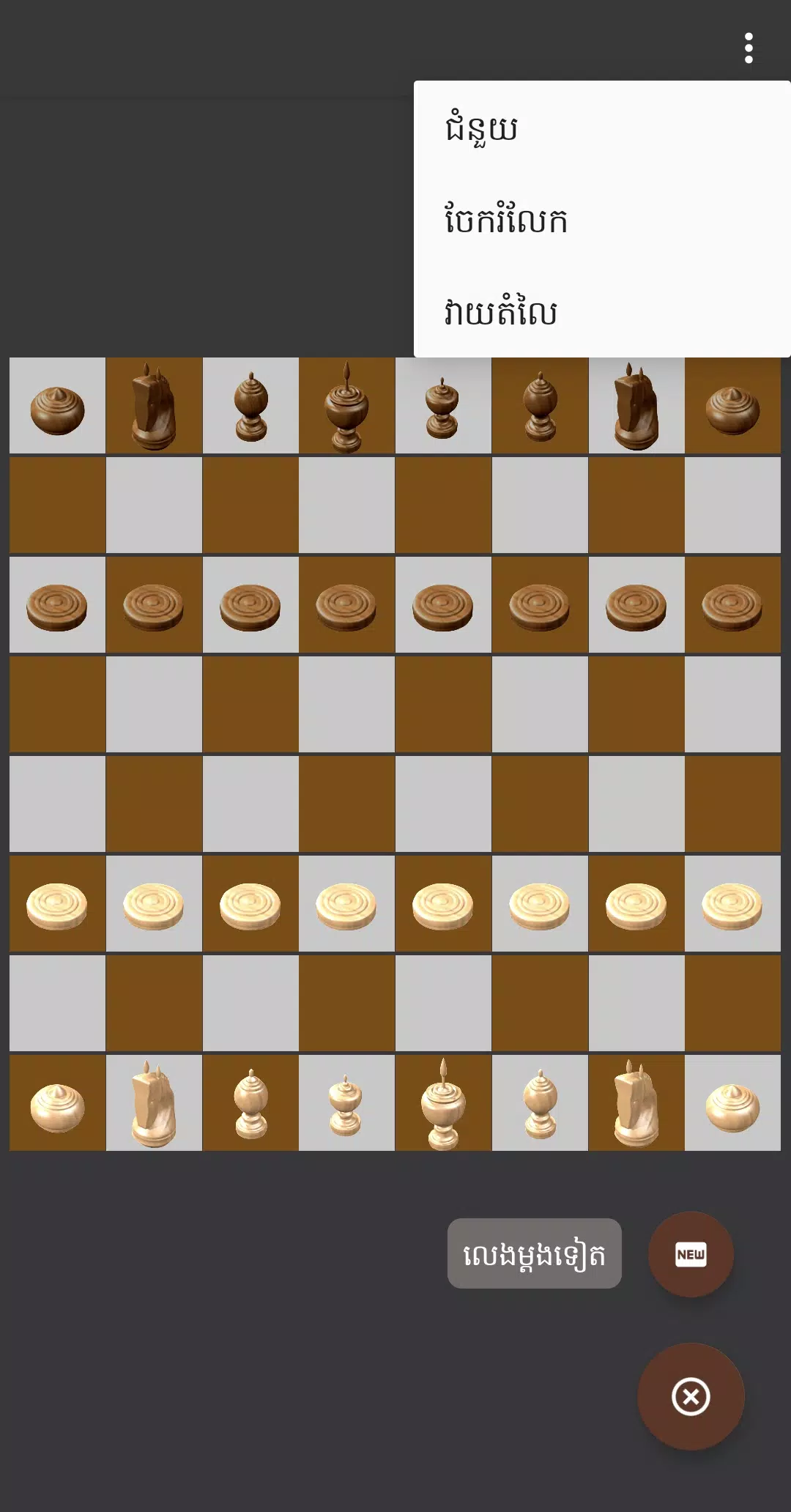 Ouk Captura de pantalla 1