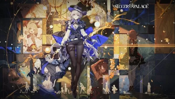 シルバー・パレス リリース日時