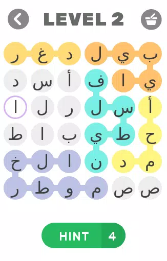 إسم ولد -بنت - بلد -حيوان Capture d'écran 2