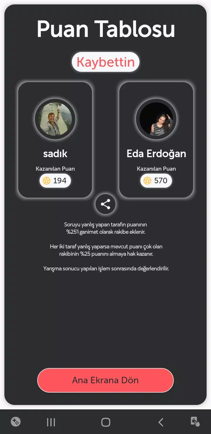 Who Wants Earn Be a Millionare 스크린샷 3