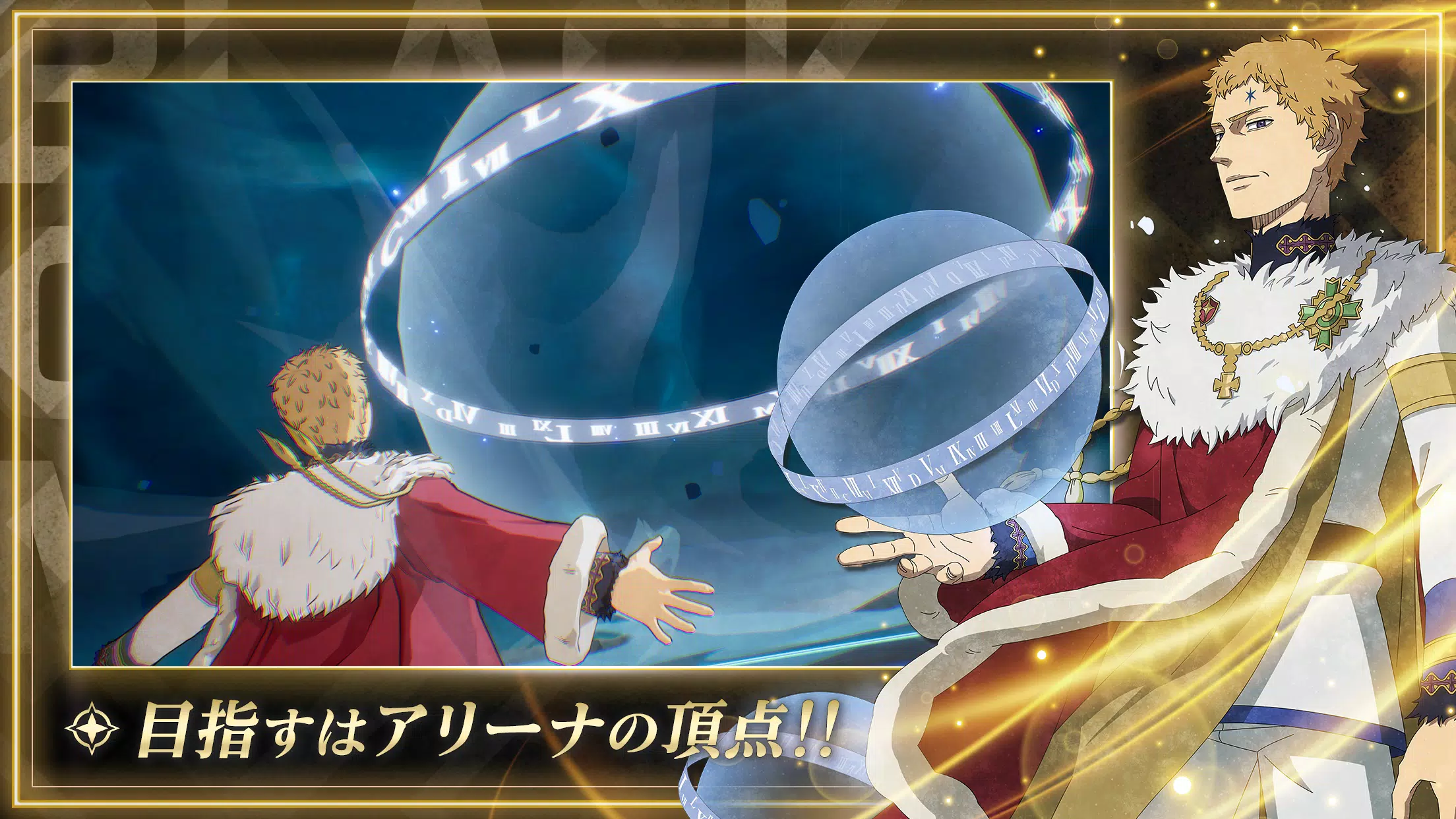 Black Clover Mobile (JP)應用截圖第3張