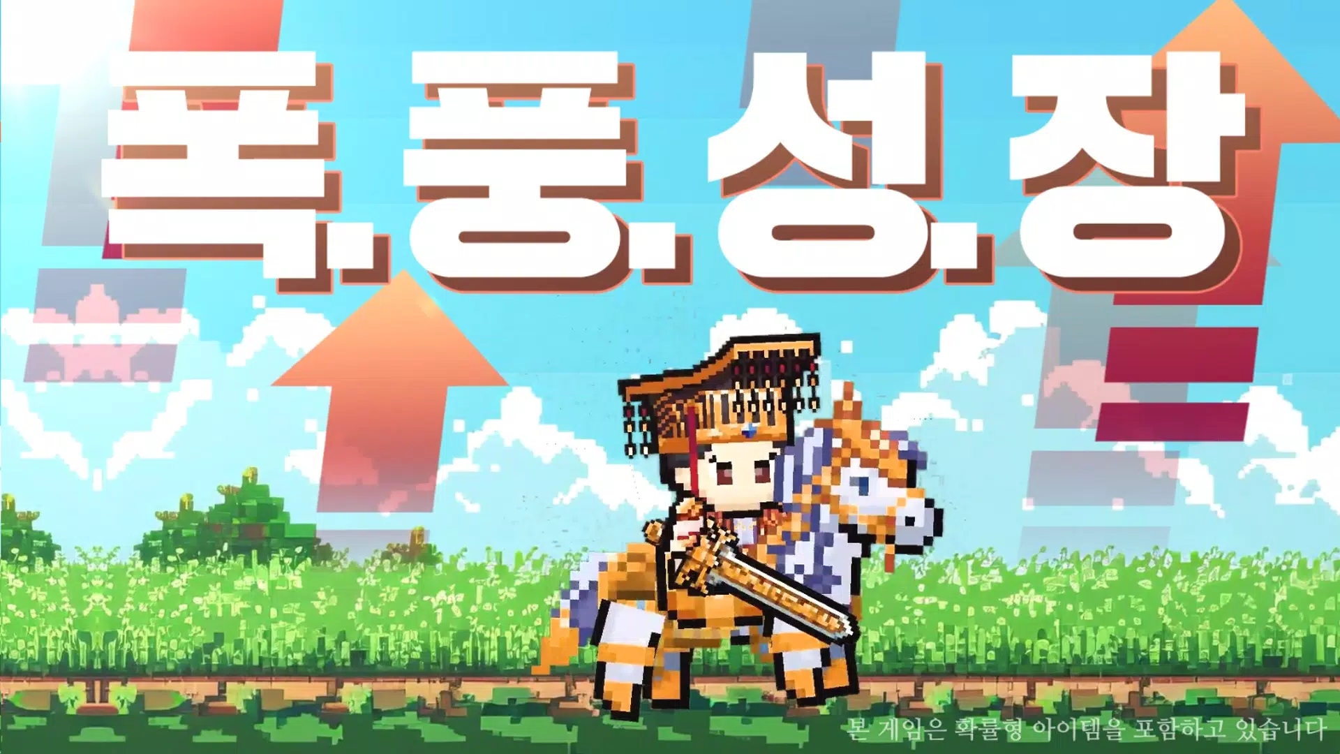 삼국지 군주전 Captura de pantalla 2