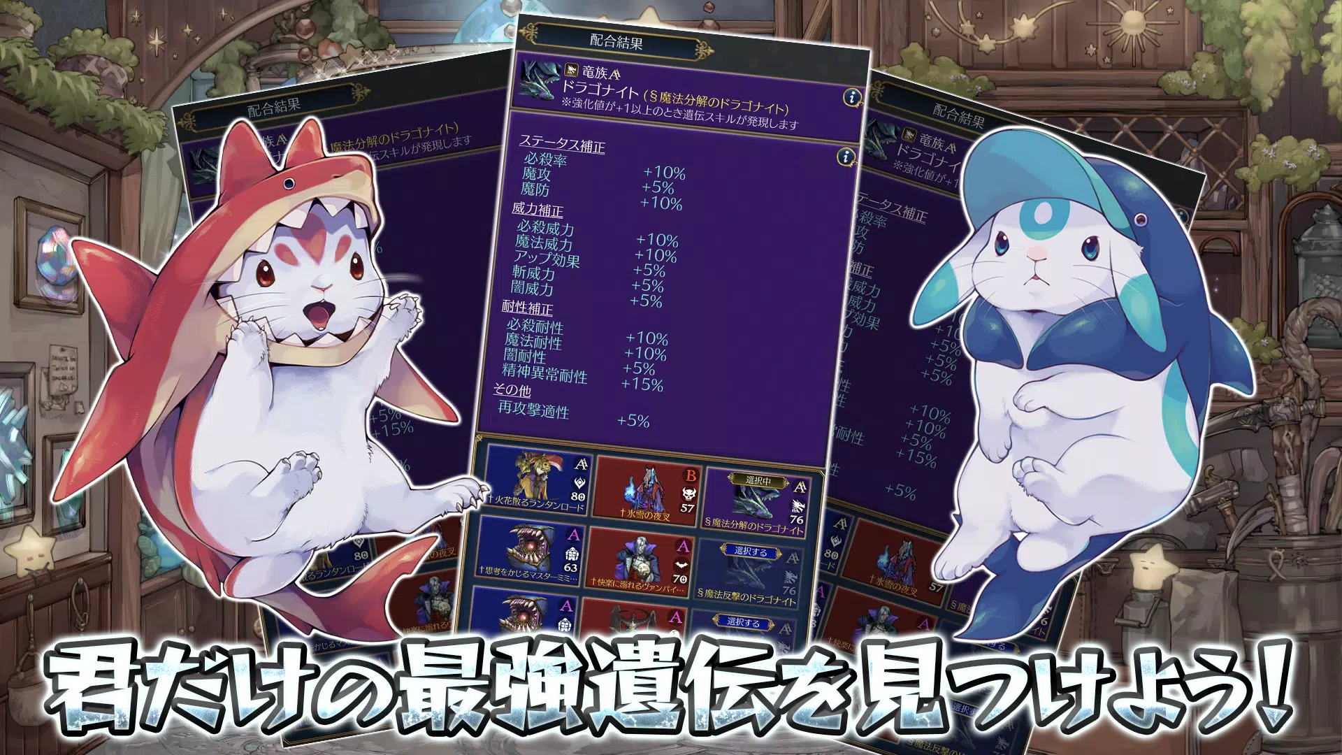 放置系ハクスラモンスターズ Capture d'écran 3