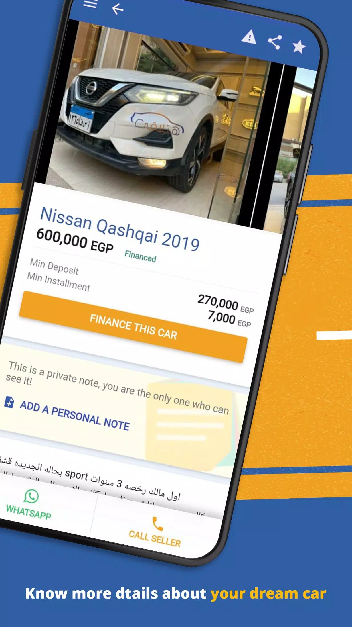 Hatla2ee Скриншот 2