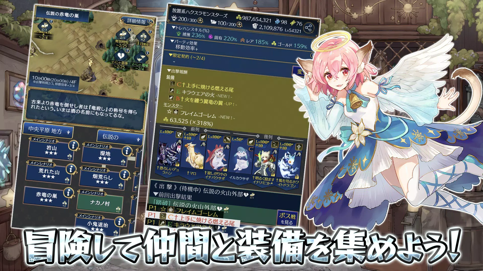 放置系ハクスラモンスターズ Capture d'écran 1