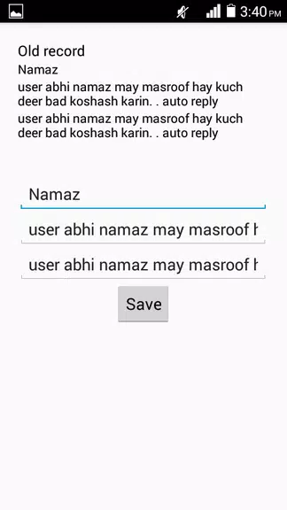 Auto reply應用截圖第3張