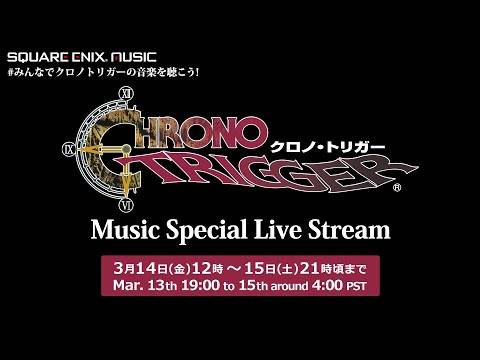 Chrono Trigger 30 -й годовщина