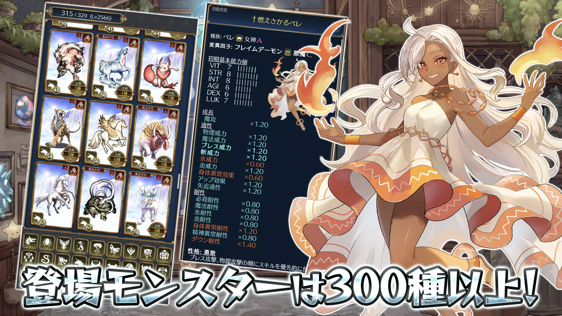 放置系ハクスラモンスターズ Capture d'écran 0