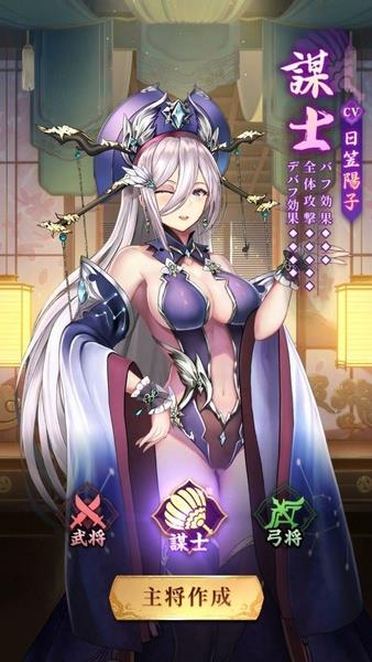 放置少女 - 百花繚乱の萌姫たち Captura de tela 0