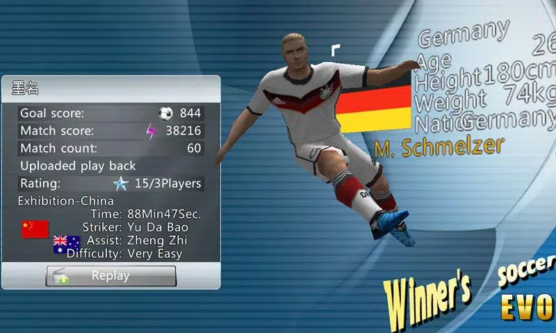 Winner Soccer Evolution Captura de pantalla 1