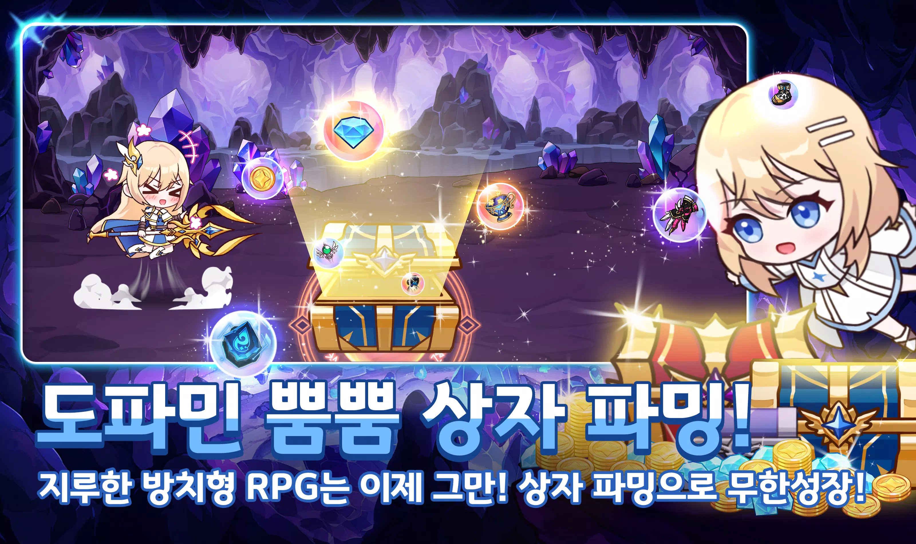 초월자 키우기 Скриншот 3