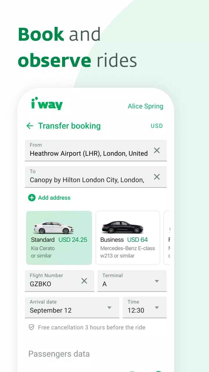 i’way スクリーンショット 2