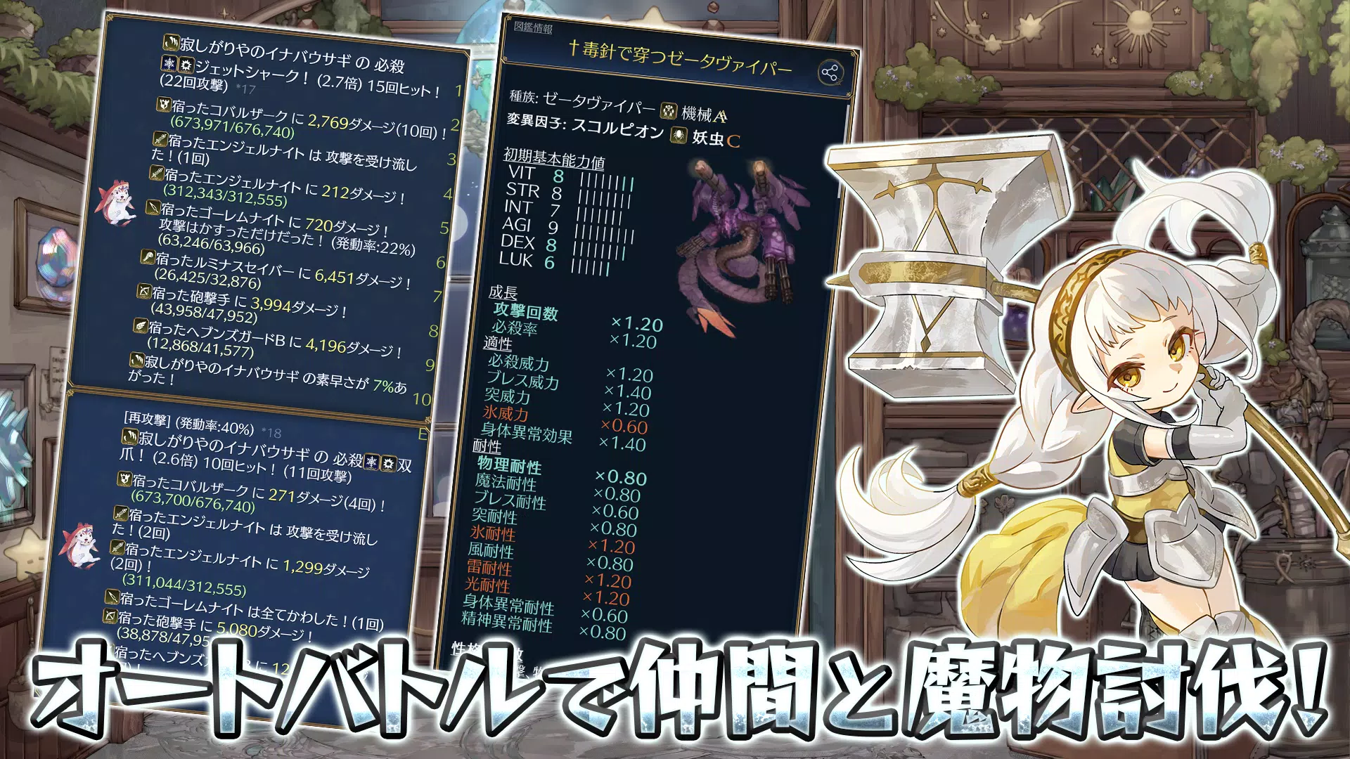 放置系ハクスラモンスターズ Capture d'écran 2