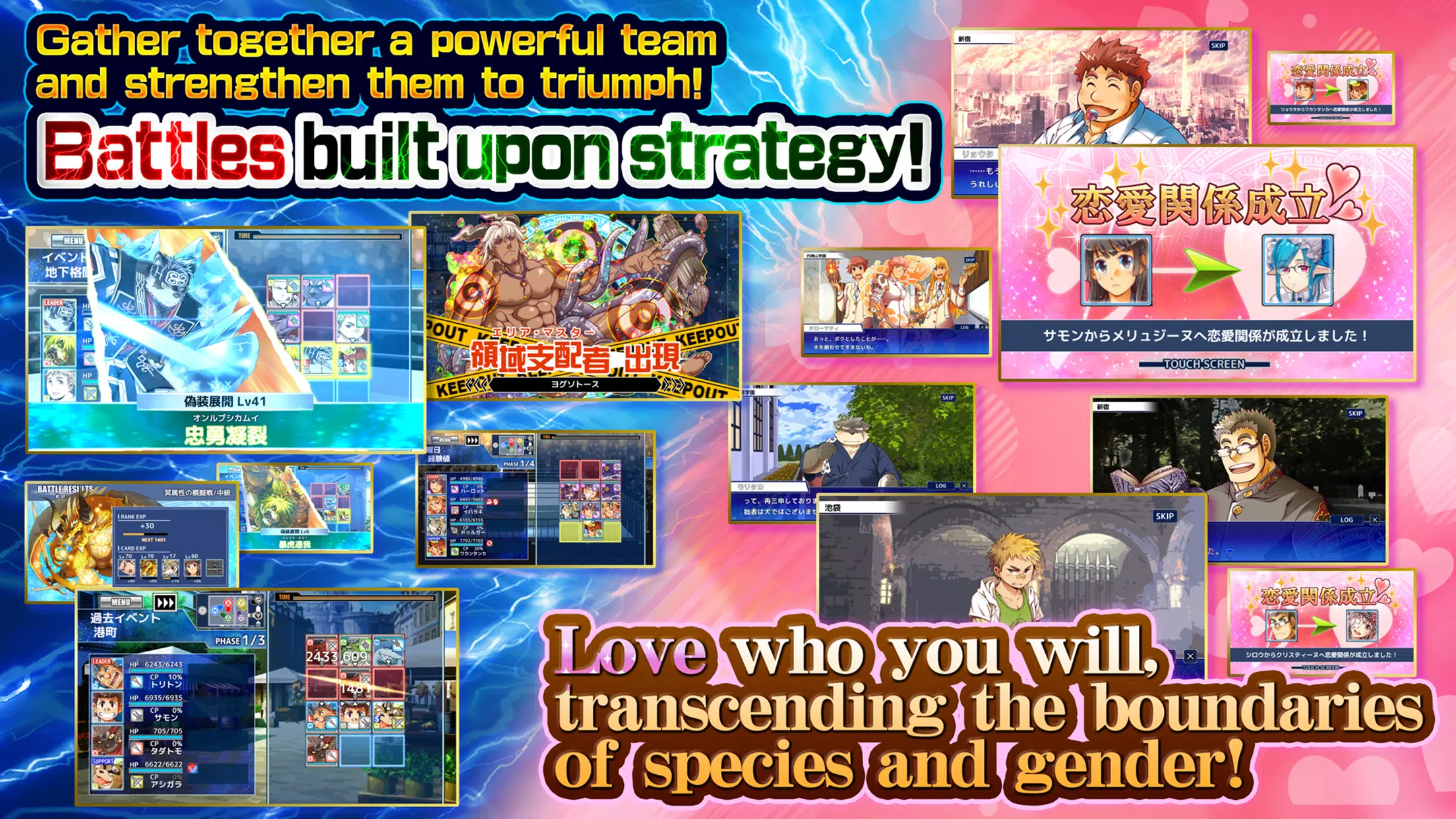 東京放課後サモナーズ スクリーンショット 3