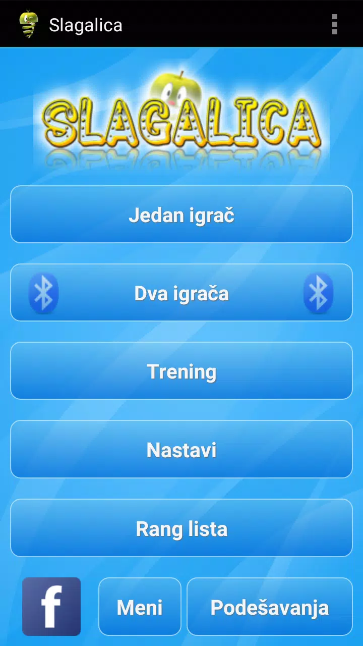 Slagalica应用截图第0张