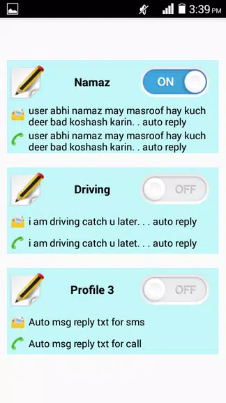 Auto reply應用截圖第1張