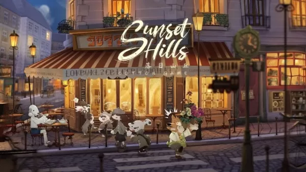 老狗闖關 Sunset Hills 解謎遊戲