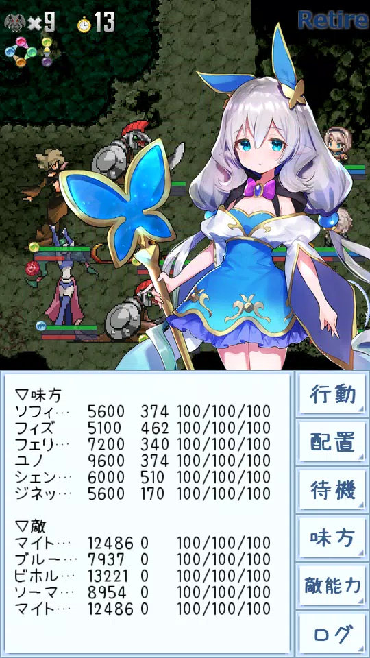 ダンジョンズウィッチーズ Capture d'écran 0