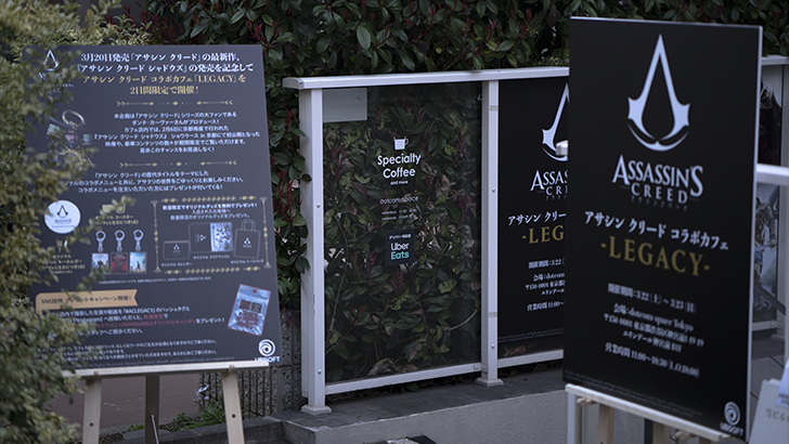 Nakakaranas ng Assassin's Creed Shadows Cafe sa Harajuku