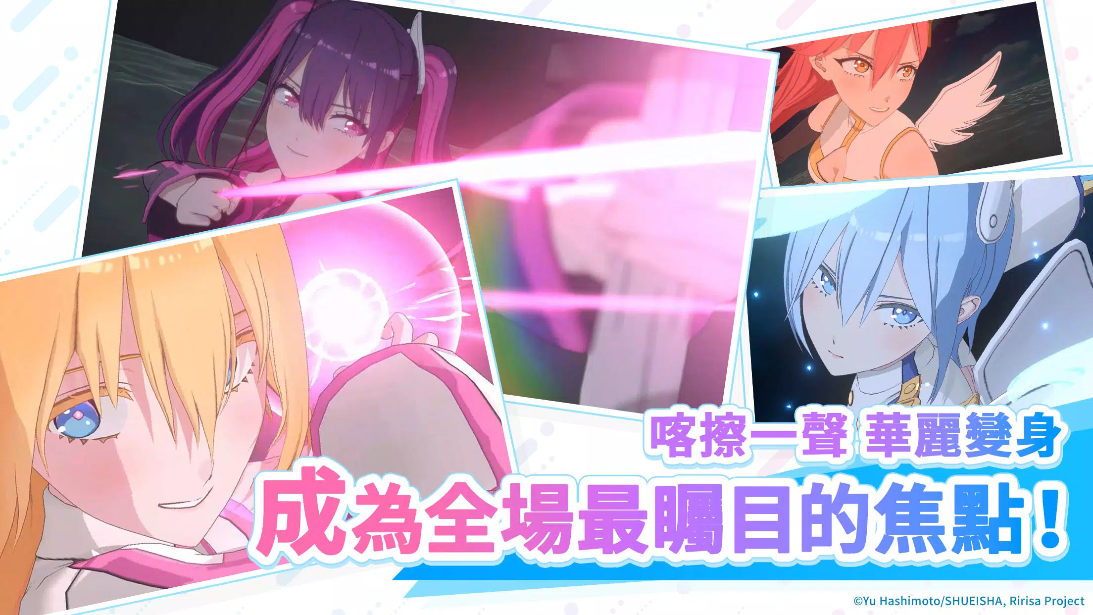 2.5次元的誘惑 天使們的舞台 스크린샷 1