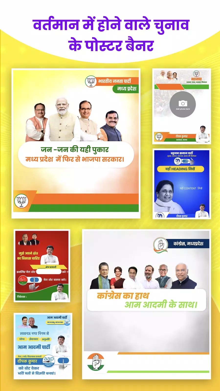 Polipost应用截图第0张