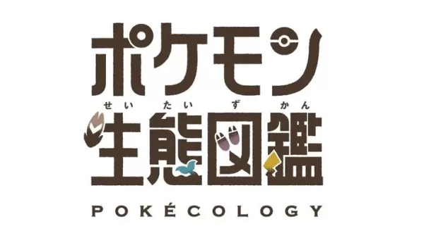 Pokémon представляет реальный покедекс с участием экспертов