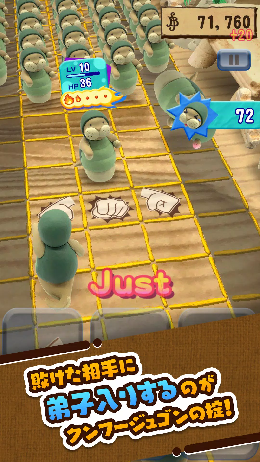 ONE PIECE クンフージュゴンのユニゾン大行進♪ Captura de tela 1