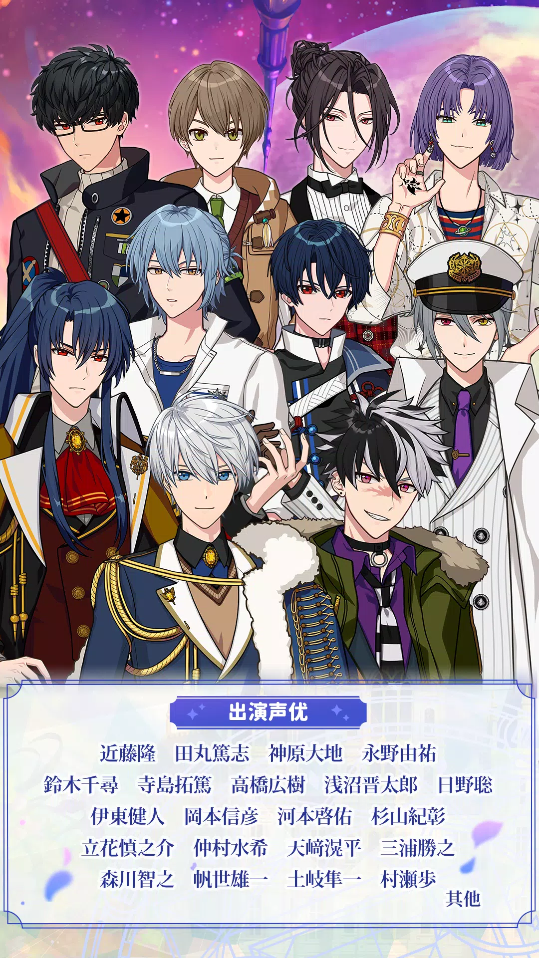 魔法使的约定 스크린샷 2