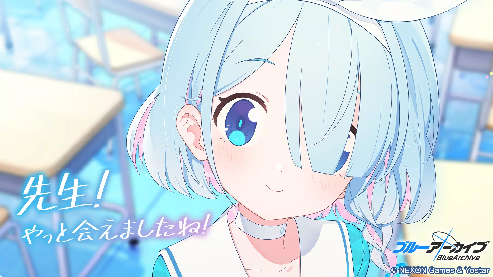 ブルーアーカイブ應用截圖第0張
