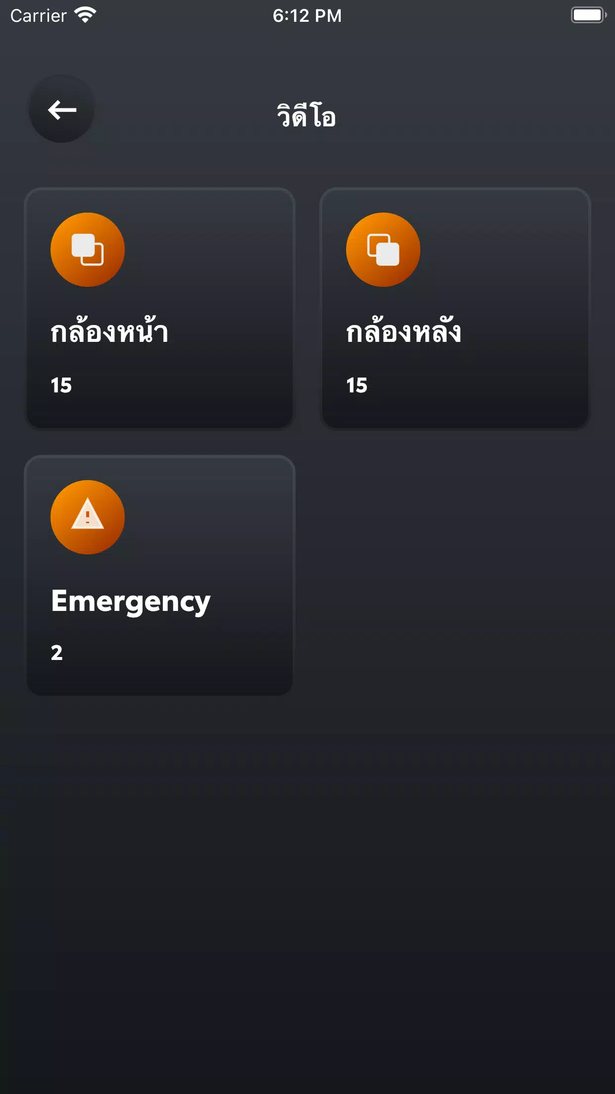 Toyota DVR Captura de pantalla 2