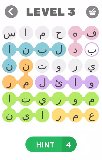 إسم ولد -بنت - بلد -حيوان Capture d'écran 3