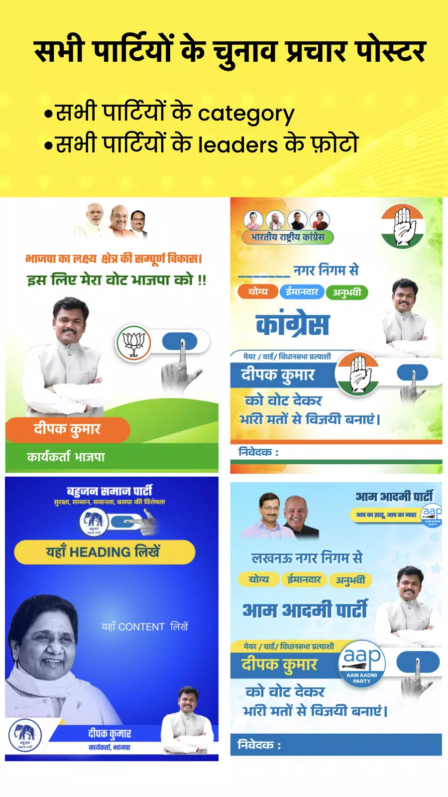 Polipost应用截图第3张