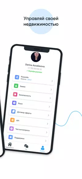 ApartX Скриншот 1