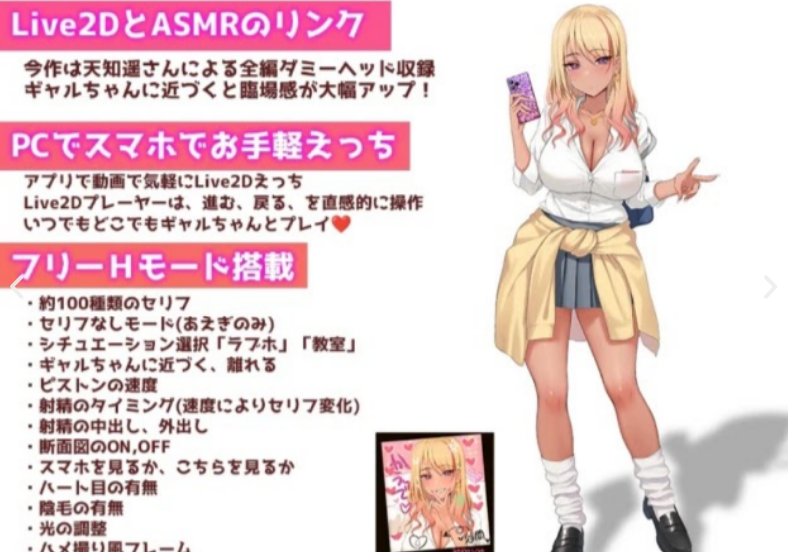 Let's do it! Gal-chan ~Fix your money and grades with sex~ 스크린샷 1