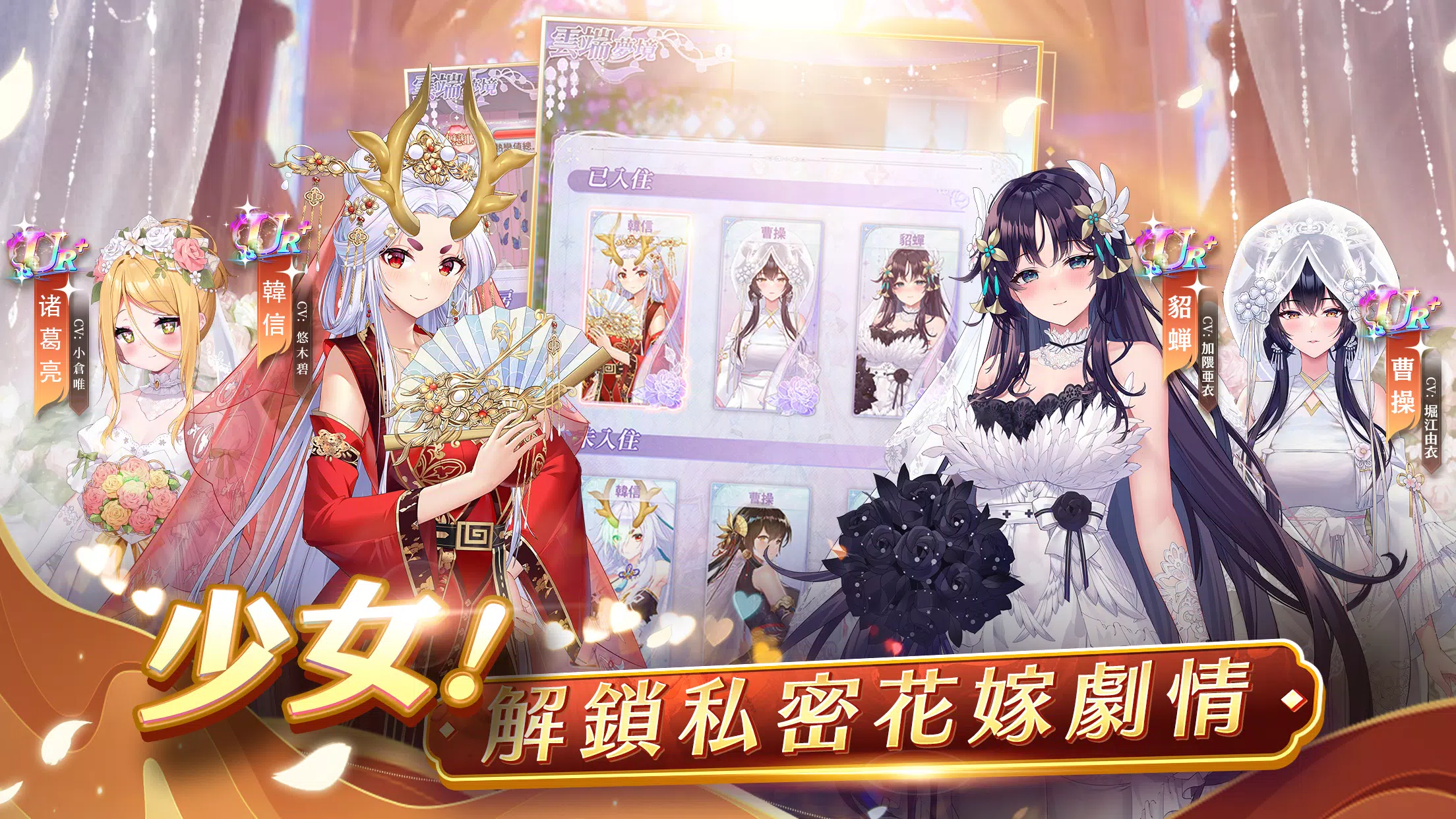 少女迴戰:登入送2024連抽 Captura de pantalla 1