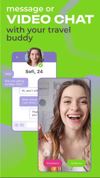 TourBar -  여행 친구를 찾아보세요 스크린샷 3