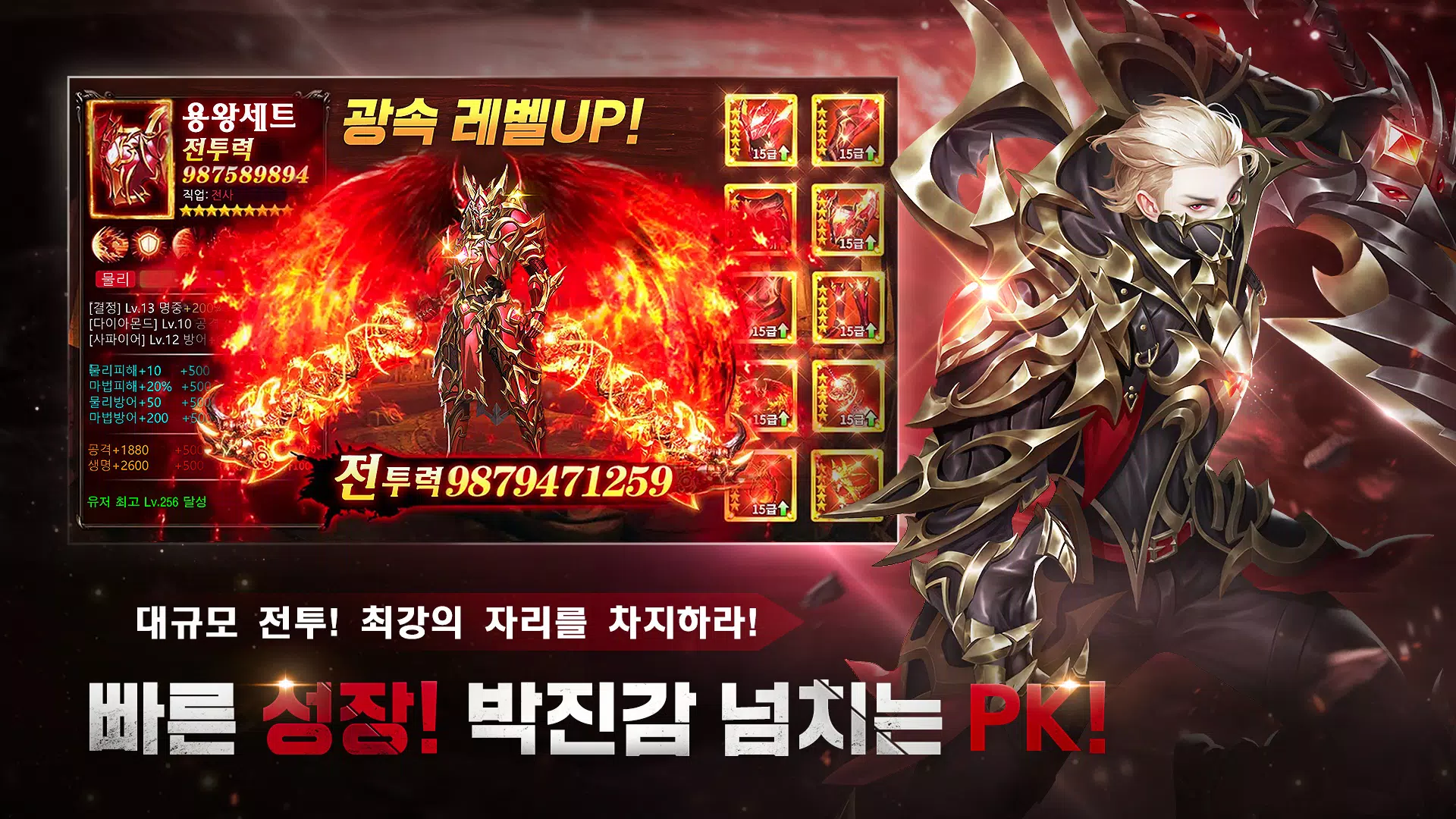 기적의 검应用截图第1张