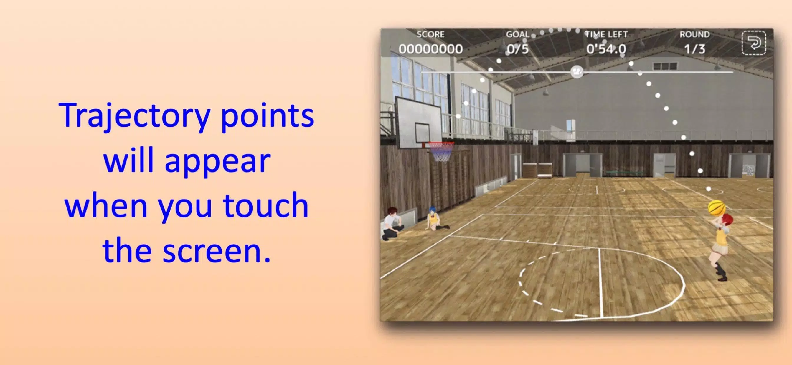 School Basket應用截圖第2張